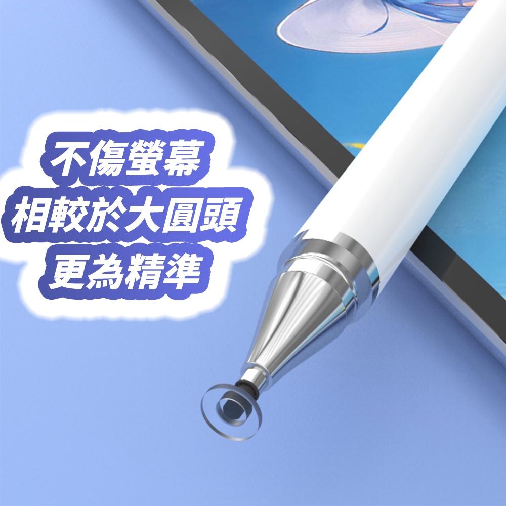 被動 電容式 觸控筆 | 二合一 雙頭 | 電容筆 手寫筆 繪圖筆 電繪 觸控 觸碰筆 |適用 iPhone 手機 平板-細節圖2