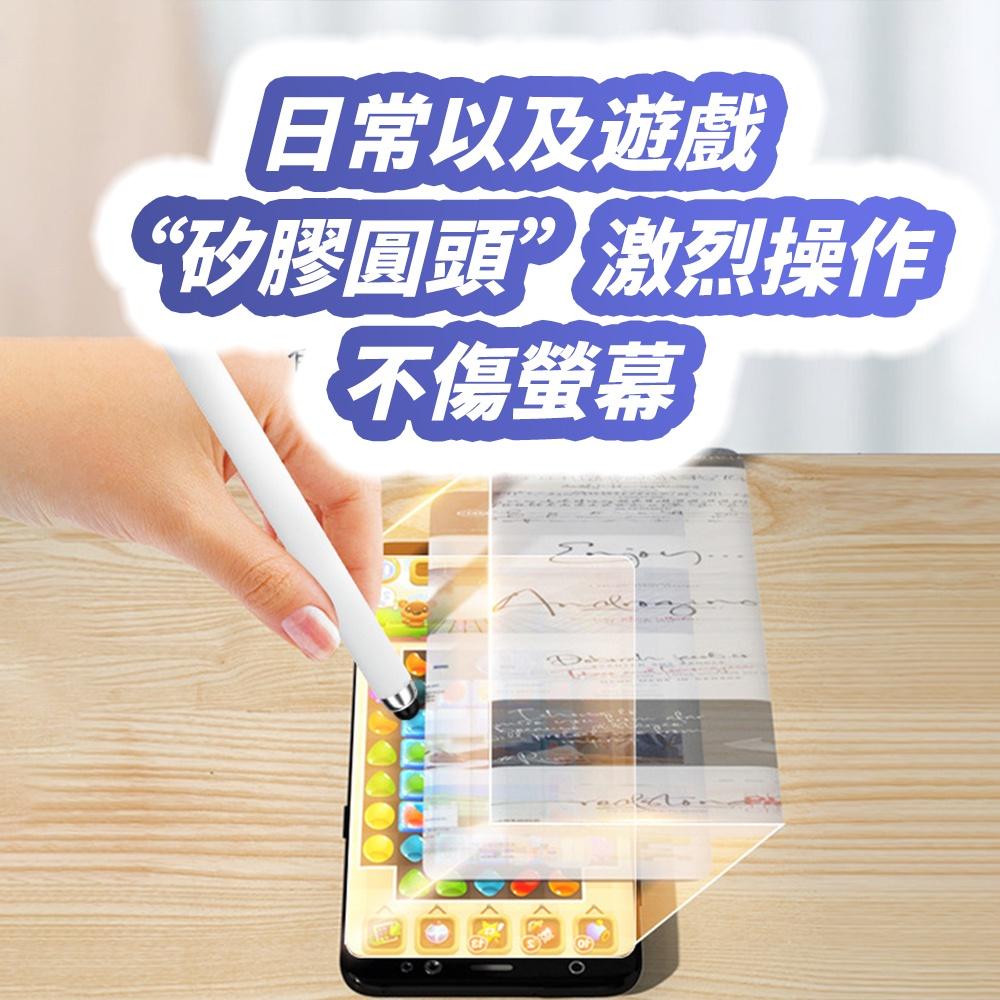 被動 電容式 觸控筆 | 二合一 雙頭 | 電容筆 手寫筆 繪圖筆 電繪 觸控 觸碰筆 |適用 iPhone 手機 平板-細節圖3