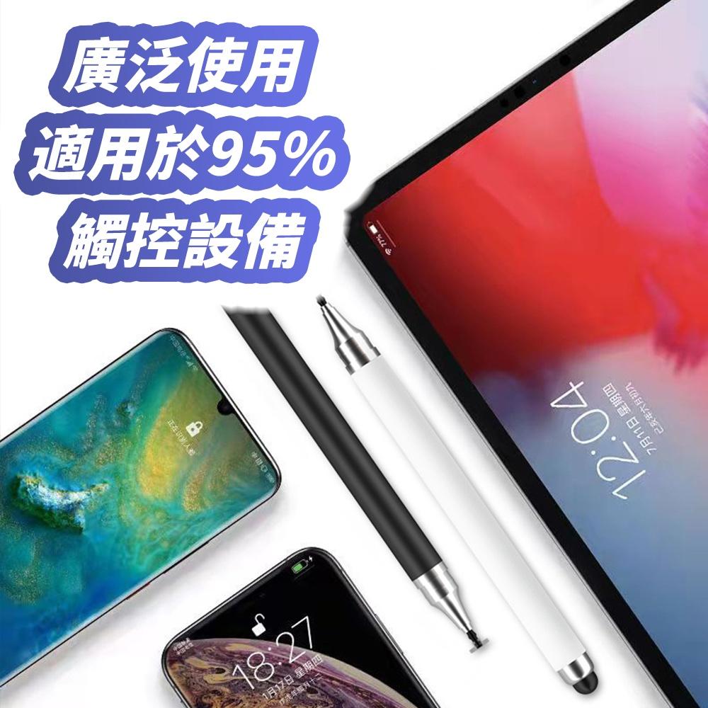 被動 電容式 觸控筆 | 二合一 雙頭 | 電容筆 手寫筆 繪圖筆 電繪 觸控 觸碰筆 |適用 iPhone 手機 平板-細節圖5