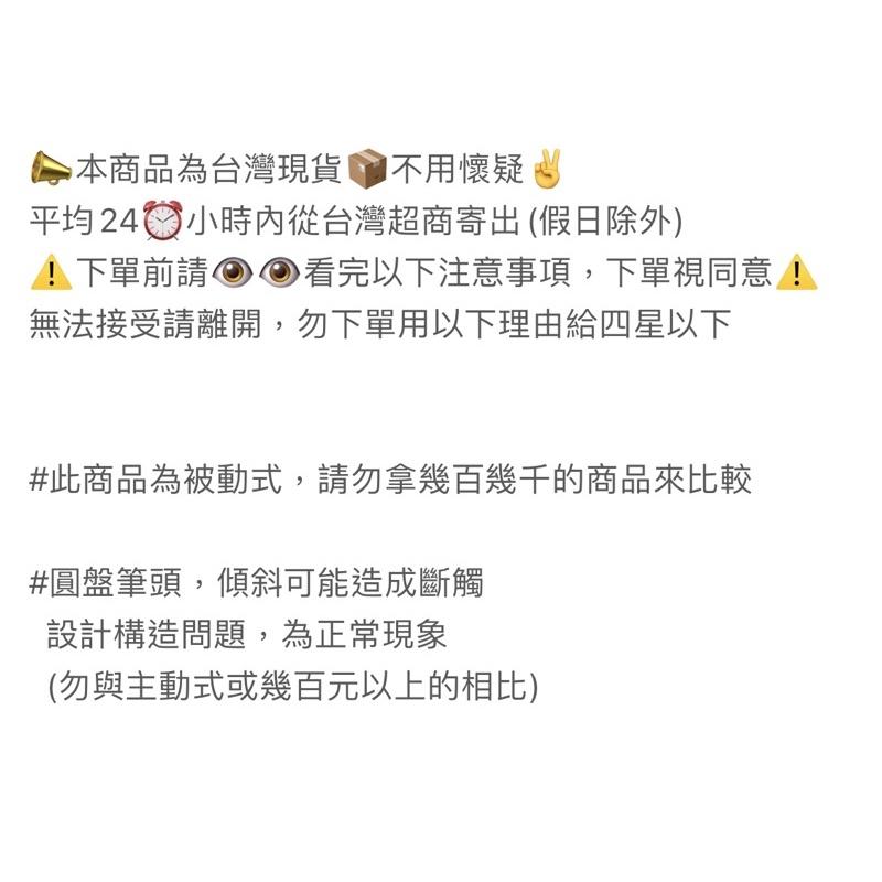 被動 電容式 觸控筆 | 二合一 雙頭 | 電容筆 手寫筆 繪圖筆 電繪 觸控 觸碰筆 |適用 iPhone 手機 平板-細節圖6