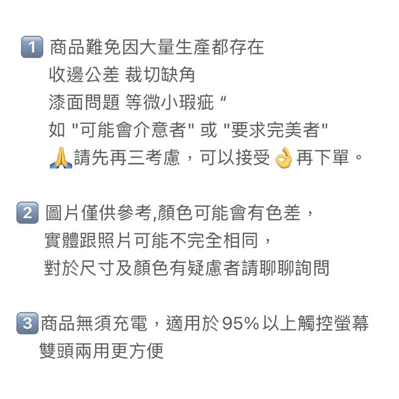 被動 電容式 觸控筆 | 二合一 雙頭 | 電容筆 手寫筆 繪圖筆 電繪 觸控 觸碰筆 |適用 iPhone 手機 平板-細節圖7