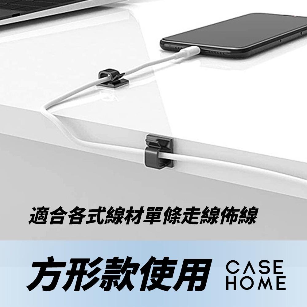 佈線 固線器｜ 佈線扣 整線扣 集線 黏貼式 汽車 車用 電線固定 整線夾 集線器 電源線 卡扣 走線 固定器 束線-細節圖2