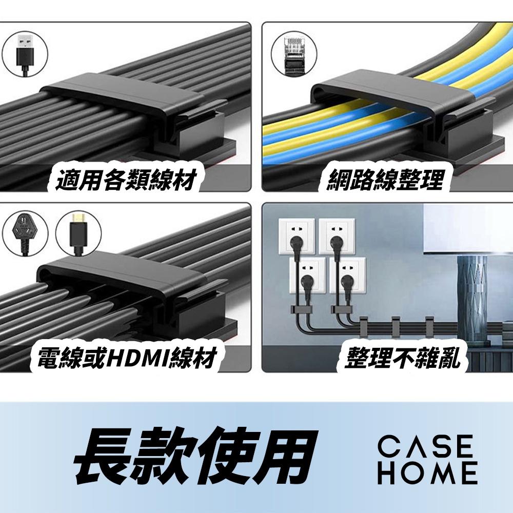 佈線 固線器｜ 佈線扣 整線扣 集線 黏貼式 汽車 車用 電線固定 整線夾 集線器 電源線 卡扣 走線 固定器 束線-細節圖3