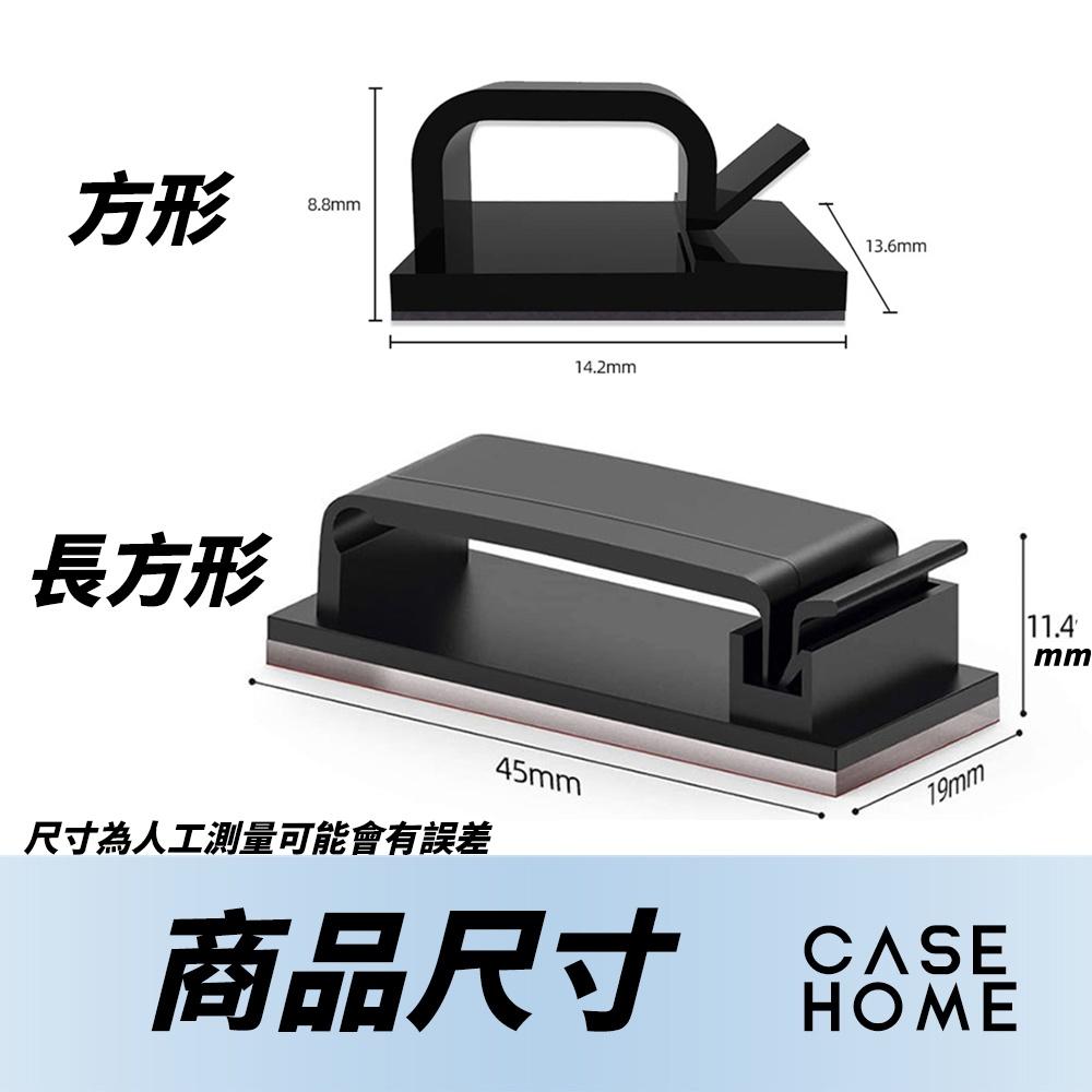 佈線 固線器｜ 佈線扣 整線扣 集線 黏貼式 汽車 車用 電線固定 整線夾 集線器 電源線 卡扣 走線 固定器 束線-細節圖4