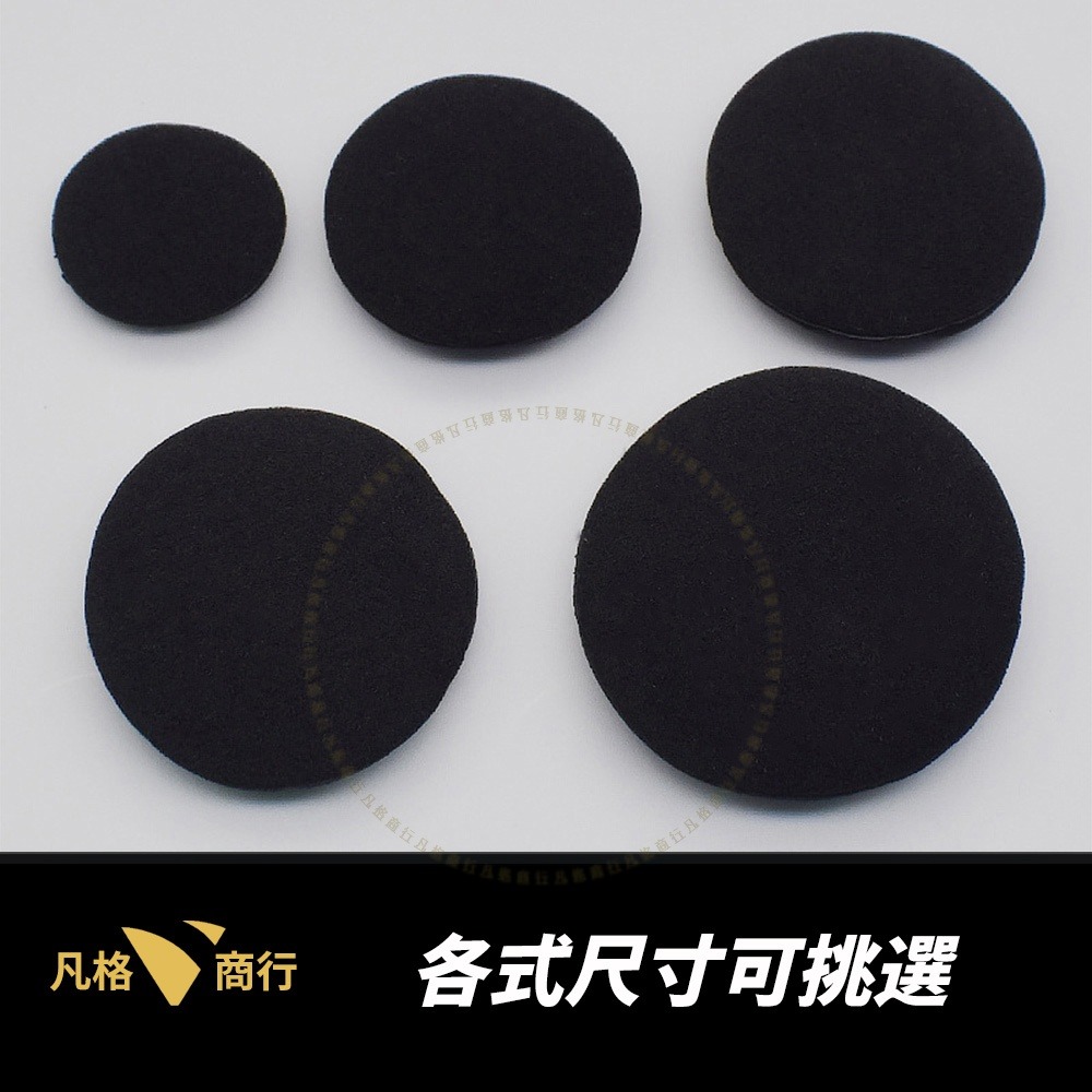 耳機海綿套 耳掛式 通用型 |適用 耳機 耳棉套 大海綿套 替換 耳機棉套 耳罩 海綿墊 耳機麥克風 耳機海綿罩 安全帽-細節圖4