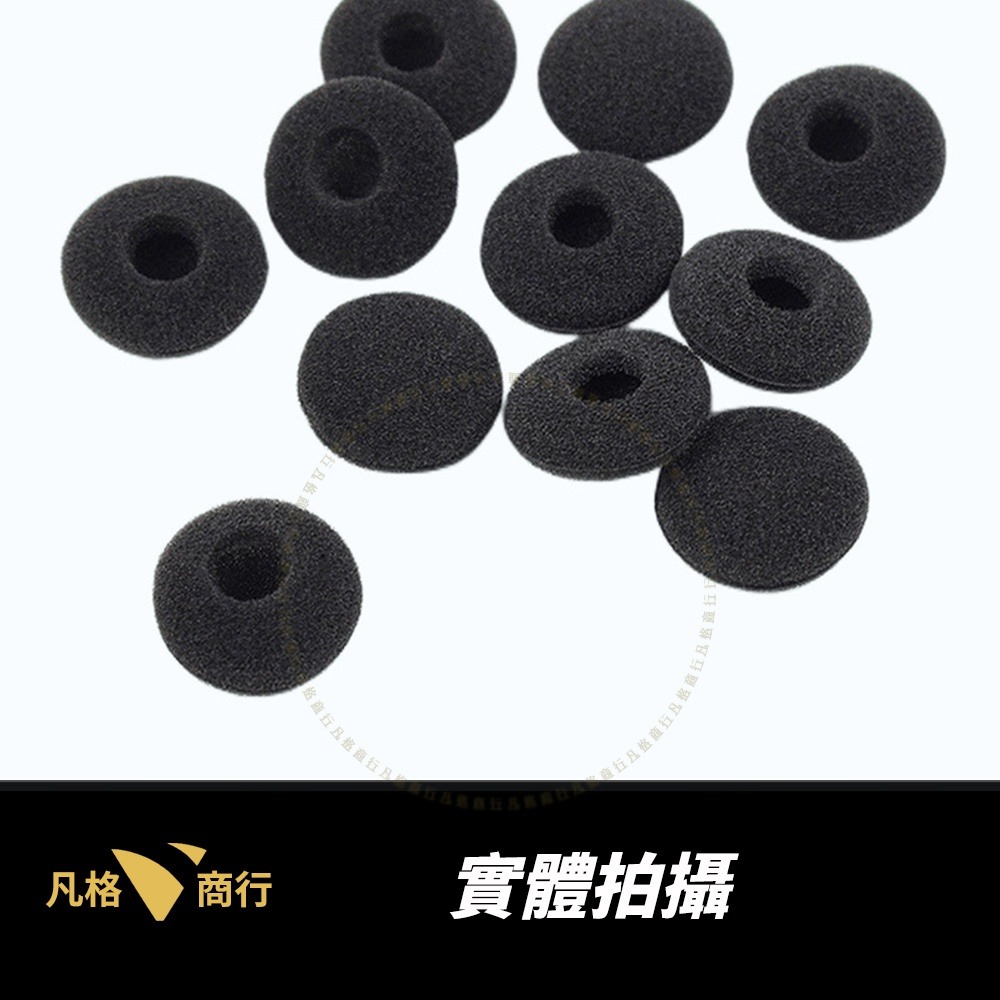 耳機海綿套 耳掛式 通用型 |適用 耳機 耳棉套 大海綿套 替換 耳機棉套 耳罩 海綿墊 耳機麥克風 耳機海綿罩 安全帽-細節圖6