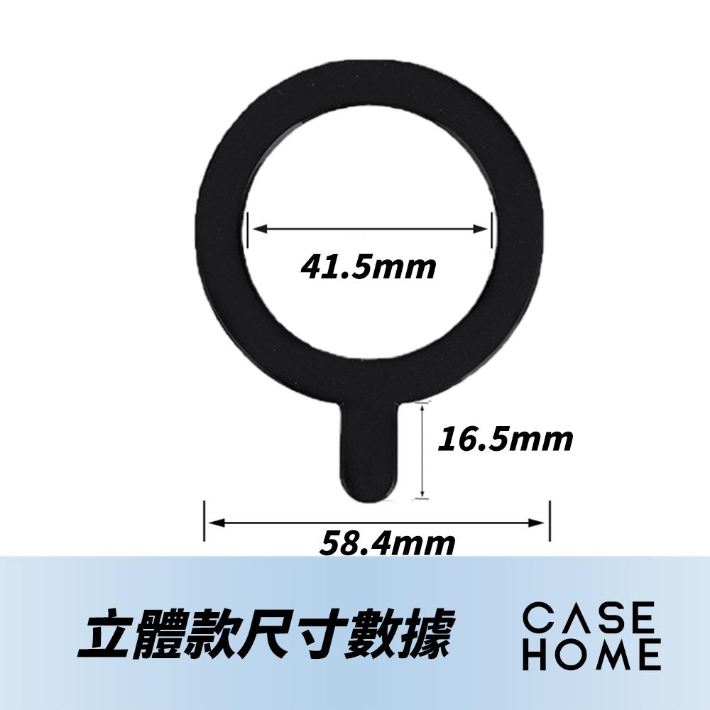 金屬 引磁片 立體 引磁圈 MagSafe 引磁貼片 磁吸 引磁環 引磁貼 無線充電貼 |適用 iPhone 蘋果-細節圖4