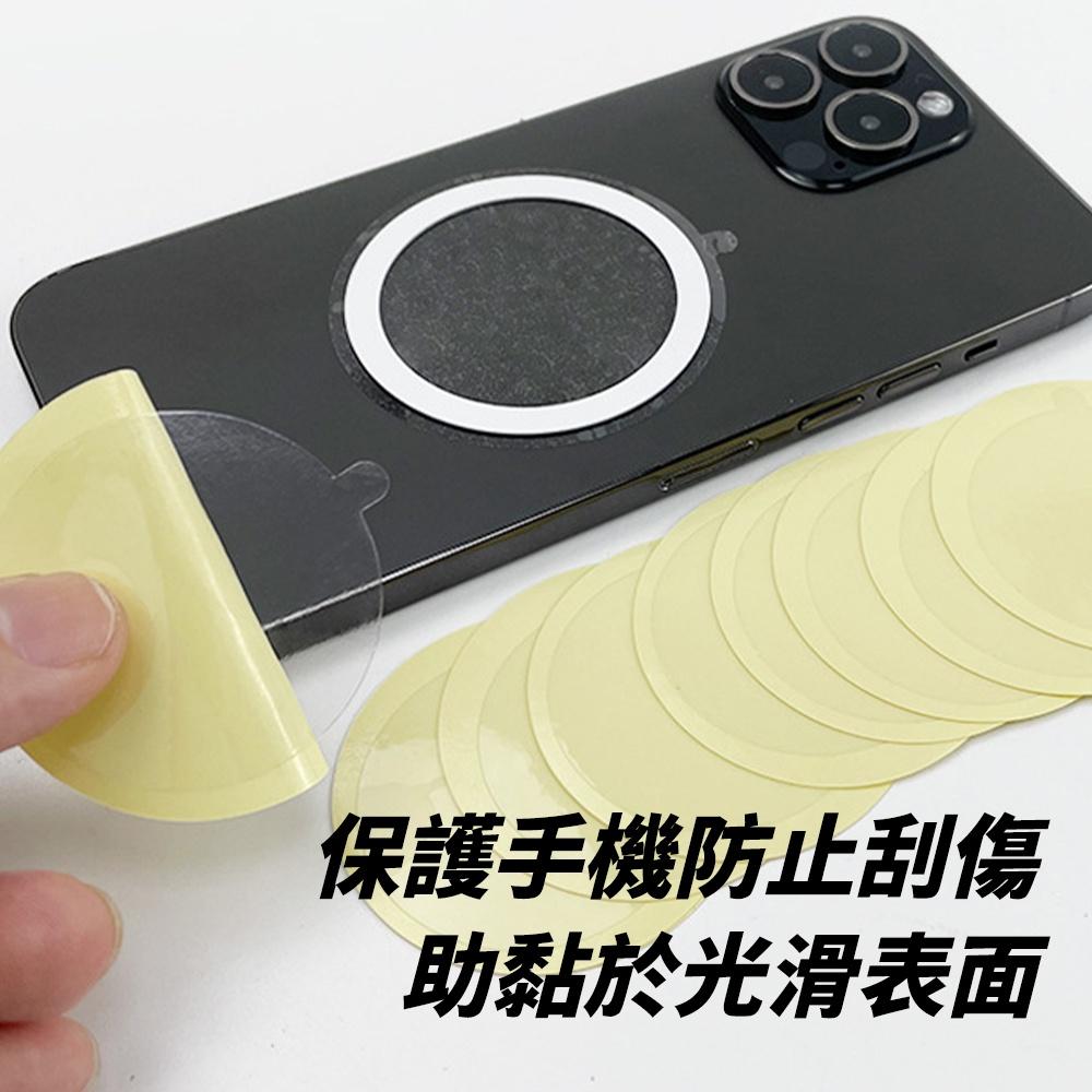 金屬 引磁片 立體 引磁圈 MagSafe 引磁貼片 磁吸 引磁環 引磁貼 無線充電貼 |適用 iPhone 蘋果-細節圖8