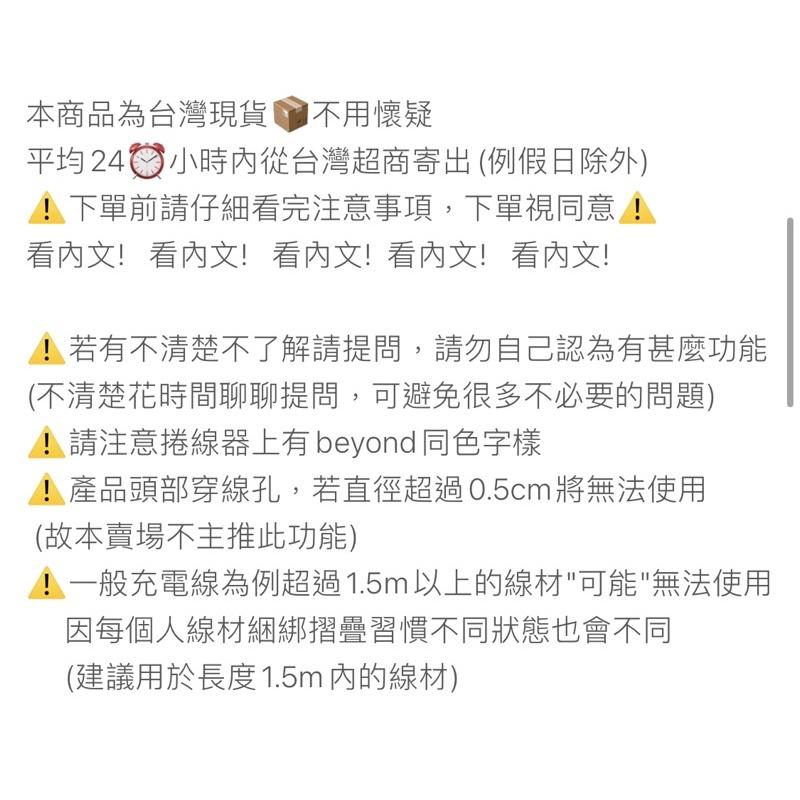 可選色 多色 矽膠 捲線器 | 整線器 理線器 束線器 收納  充電線 耳機 束帶 綁帶 捆綁帶 束線圈 紮帶 束線帶-細節圖6