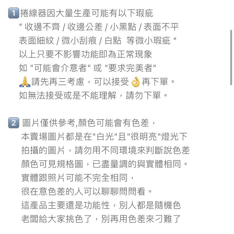 可選色 多色 矽膠 捲線器 | 整線器 理線器 束線器 收納  充電線 耳機 束帶 綁帶 捆綁帶 束線圈 紮帶 束線帶-細節圖7