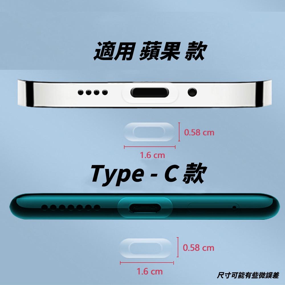 充電孔 保護貼 保護膜 防塵貼 | 10入 |適用 蘋果 iPhone iPad Type C 手機 平板 筆電 耳機-細節圖2