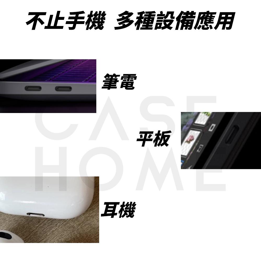 充電孔 保護貼 保護膜 防塵貼 | 10入 |適用 蘋果 iPhone iPad Type C 手機 平板 筆電 耳機-細節圖4