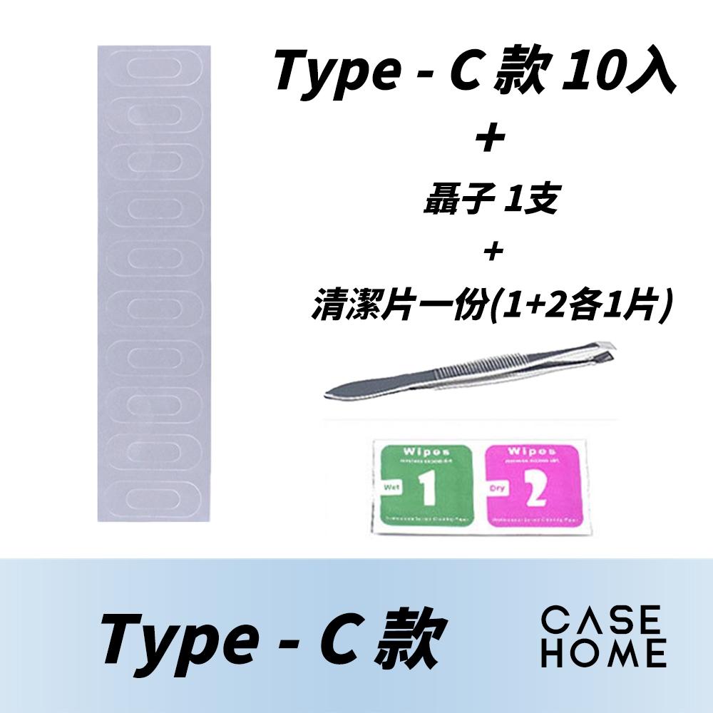 充電孔 保護貼 保護膜 防塵貼 | 10入 |適用 蘋果 iPhone iPad Type C 手機 平板 筆電 耳機-細節圖7