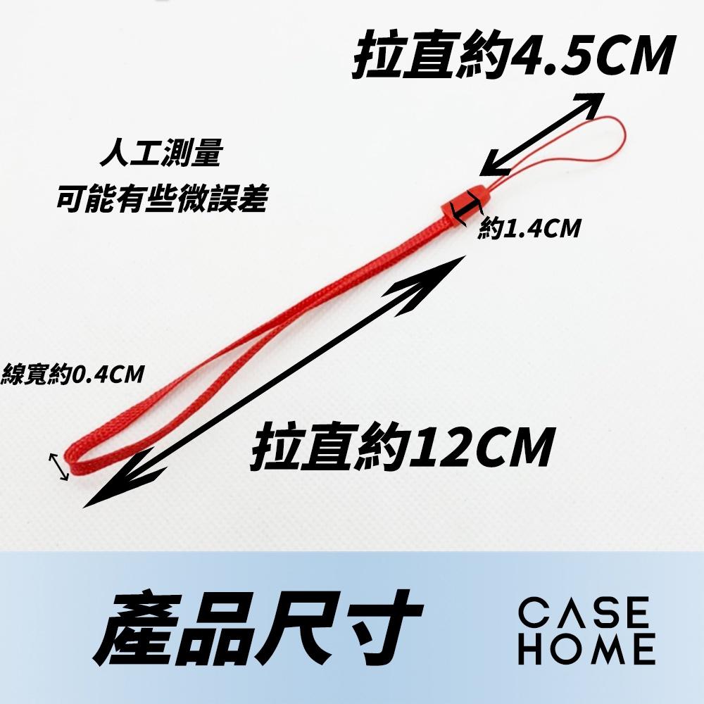 可選色 多色 萬用 掛繩 | 手機 隨身碟 鑰匙 卡 吊飾 防丟 尼龍 掛繩 AirPods Pro 2 卡片 吊繩-細節圖2