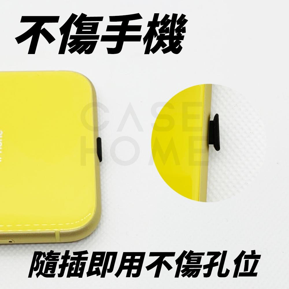 手機 防塵塞 | 適用 蘋果 Type-C 安卓 Micro 3.5mm 耳機孔 充電孔 iPhone 15 三星 小米-細節圖2
