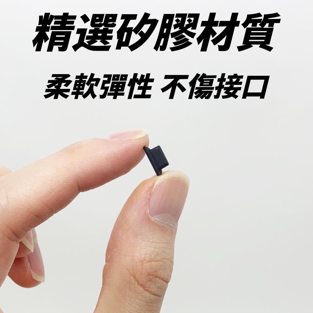 手機 防塵塞 | 適用 蘋果 Type-C 安卓 Micro 3.5mm 耳機孔 充電孔 iPhone 15 三星 小米-細節圖4