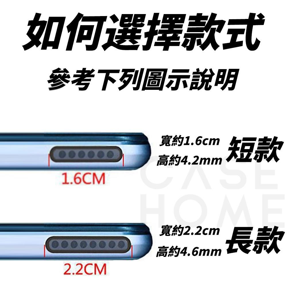 手機 平板 喇叭孔 防塵網 | 喇叭 防塵貼 保護貼 防塵網貼 | 適用 蘋果 iPhone iPad 三星 小米 安卓-細節圖3