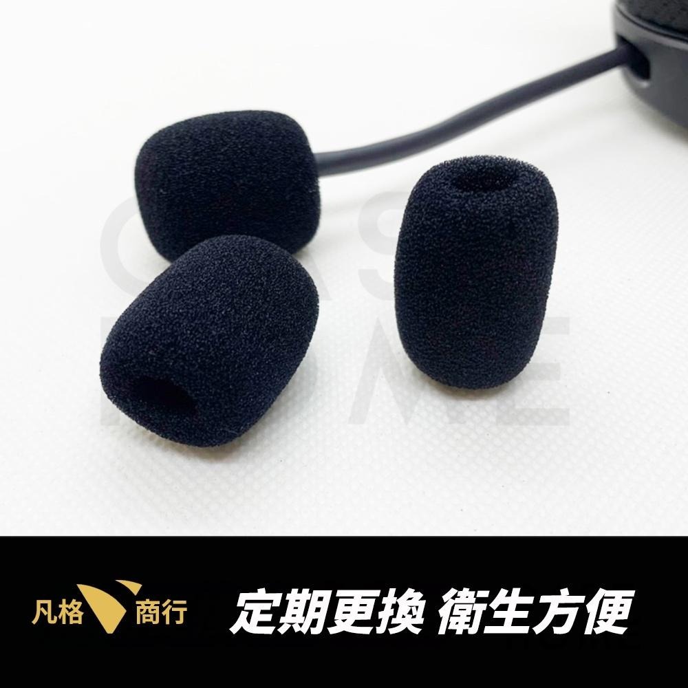 小麥克風套 麥克風海綿套 | 安全帽 藍牙耳機 麥克風套 小麥克風 麥克風 海綿 |適用 半罩 耳麥 摩托車 海綿套-細節圖4