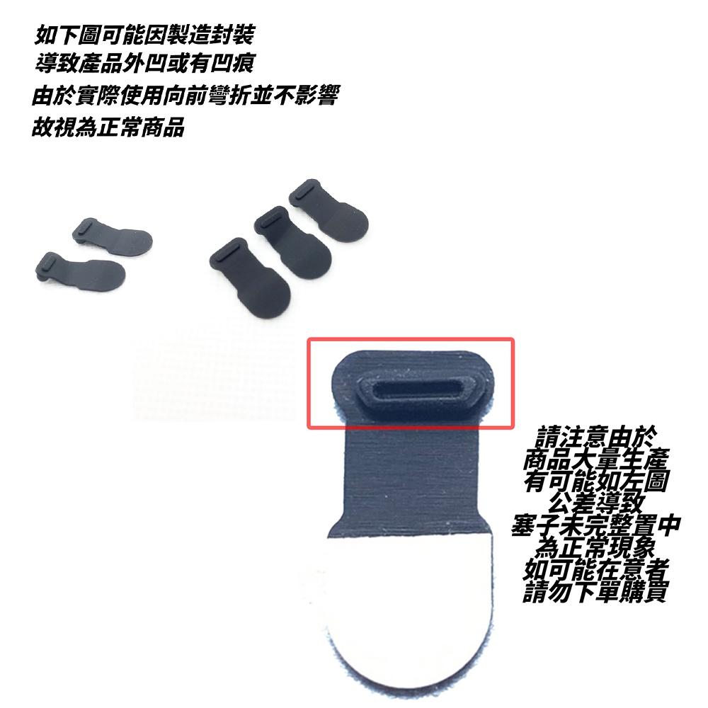 防丟 防塵塞 充電孔 | 一體式 適用 蘋果 Type-C 安卓 手機 iPad iPhone 15 三星 小米-細節圖7