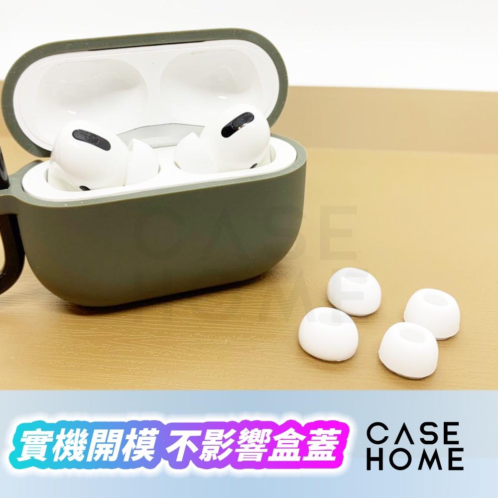 快速出🔥 副廠 替換 耳塞 耳帽 適用於 AirPods Pro |  耳塞 耳帽 耳塞套 矽膠 耳套 入耳塞-細節圖2