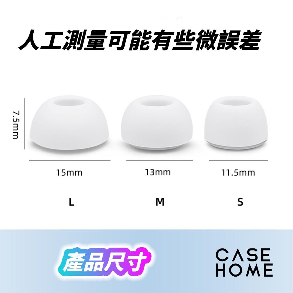 快速出🔥 副廠 替換 耳塞 耳帽 適用於 AirPods Pro |  耳塞 耳帽 耳塞套 矽膠 耳套 入耳塞-細節圖3