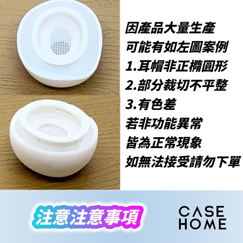 快速出🔥 副廠 替換 耳塞 耳帽 適用於 AirPods Pro |  耳塞 耳帽 耳塞套 矽膠 耳套 入耳塞-細節圖5