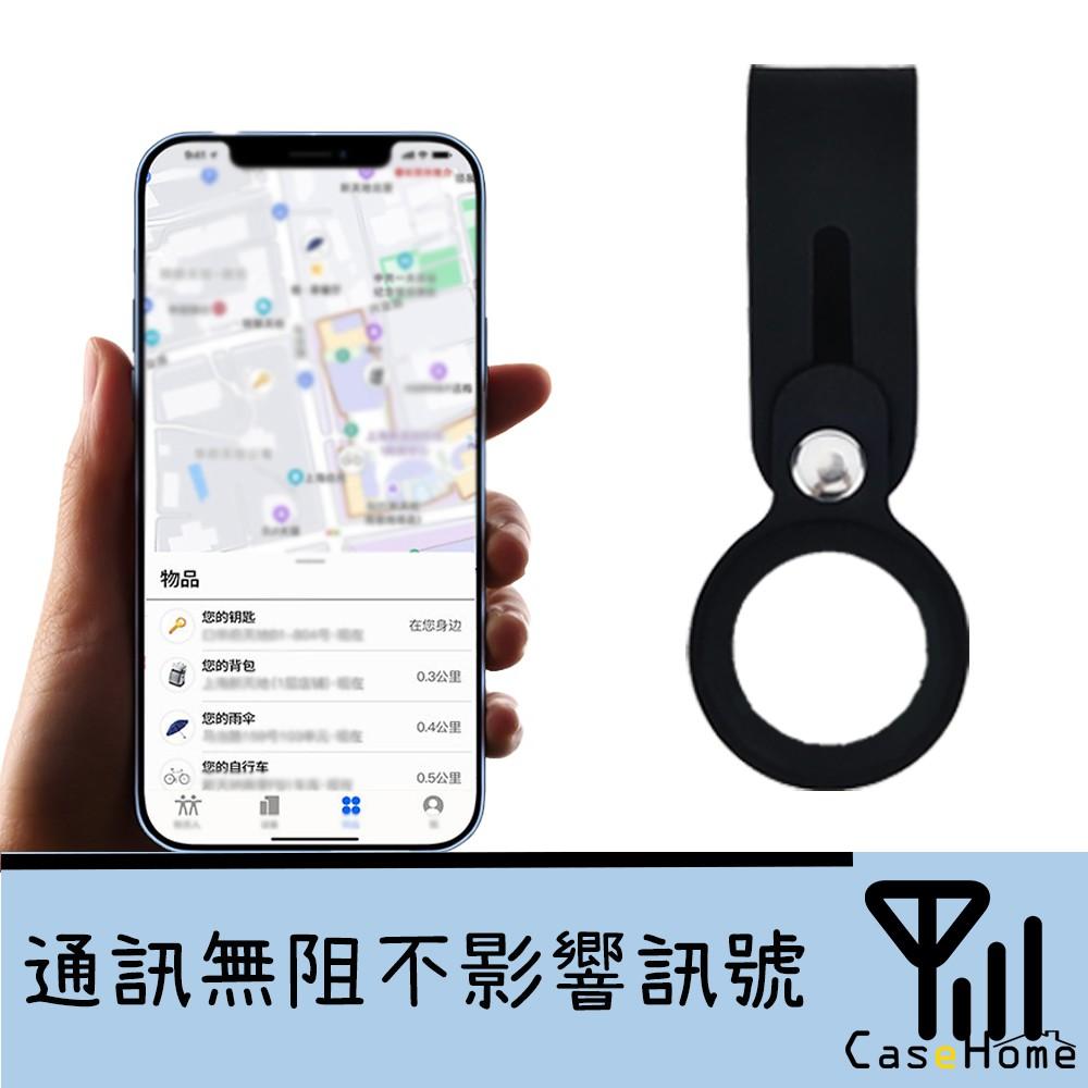出清 ! |  AirTag 矽膠 保護套 鑰匙圈 ｜ 副廠 矽膠掛環 寵物 項圈 保護套矽膠 全包 防塵 掛勾 保護套-細節圖2