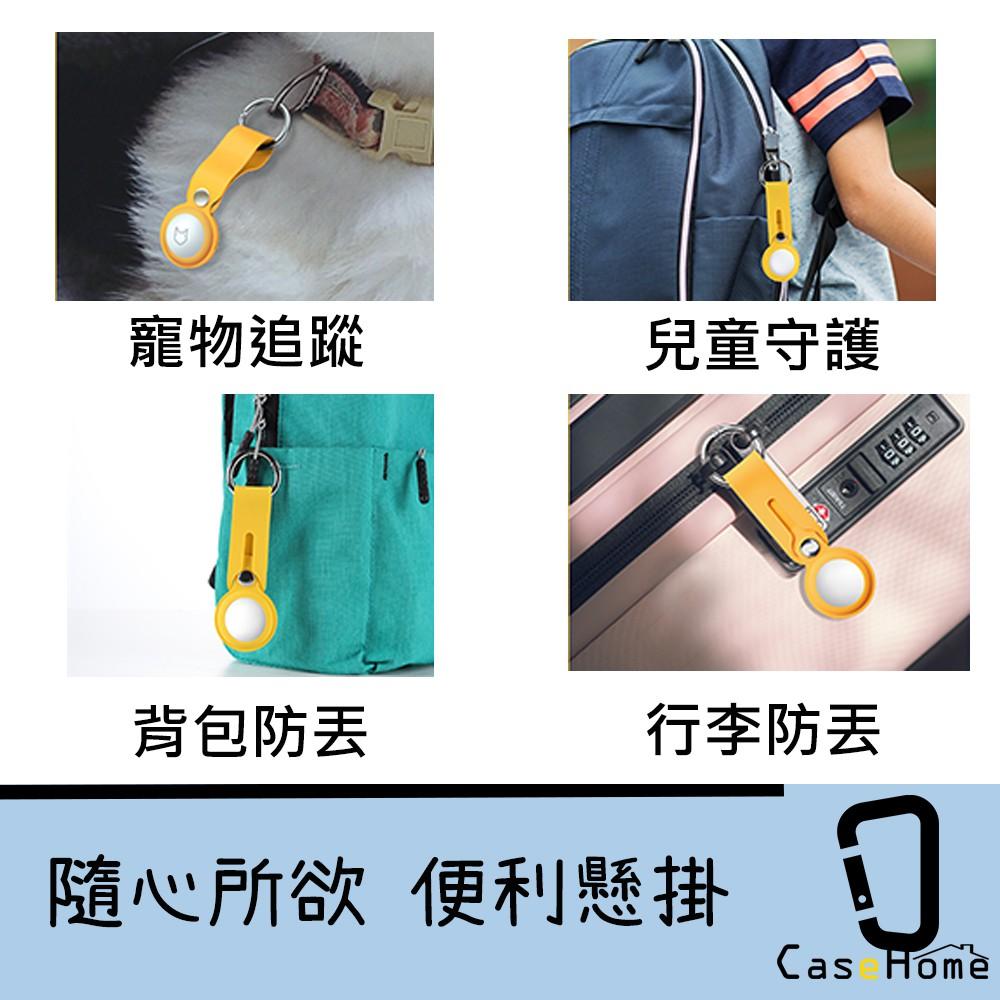 出清 ! |  AirTag 矽膠 保護套 鑰匙圈 ｜ 副廠 矽膠掛環 寵物 項圈 保護套矽膠 全包 防塵 掛勾 保護套-細節圖5