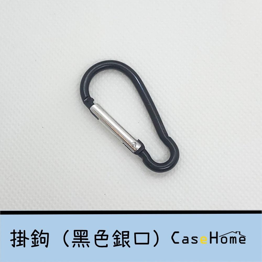 掛鈎 防丟扣 | 適用 AirPods 保護套 2 / 3 / Pro 保護殼 鑰匙圈 掛扣 掛勾 Airtag-細節圖3