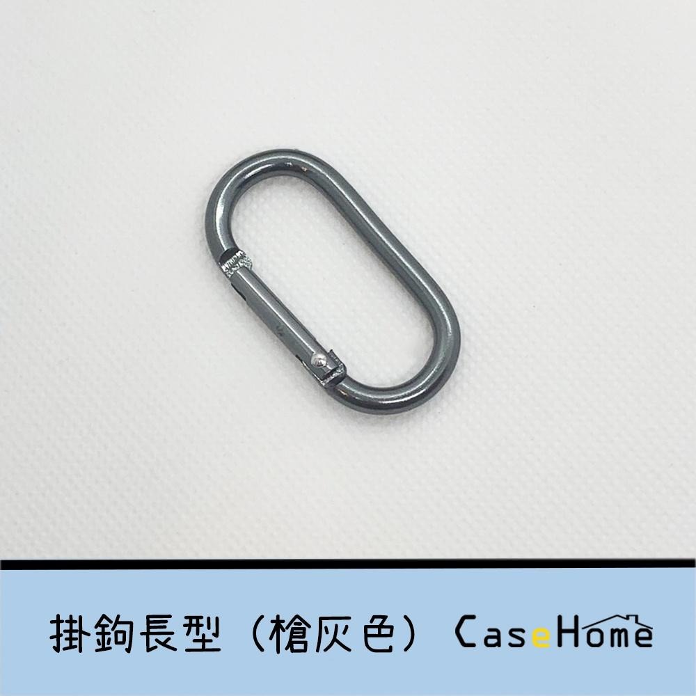 掛鈎 防丟扣 | 適用 AirPods 保護套 2 / 3 / Pro 保護殼 鑰匙圈 掛扣 掛勾 Airtag-細節圖4