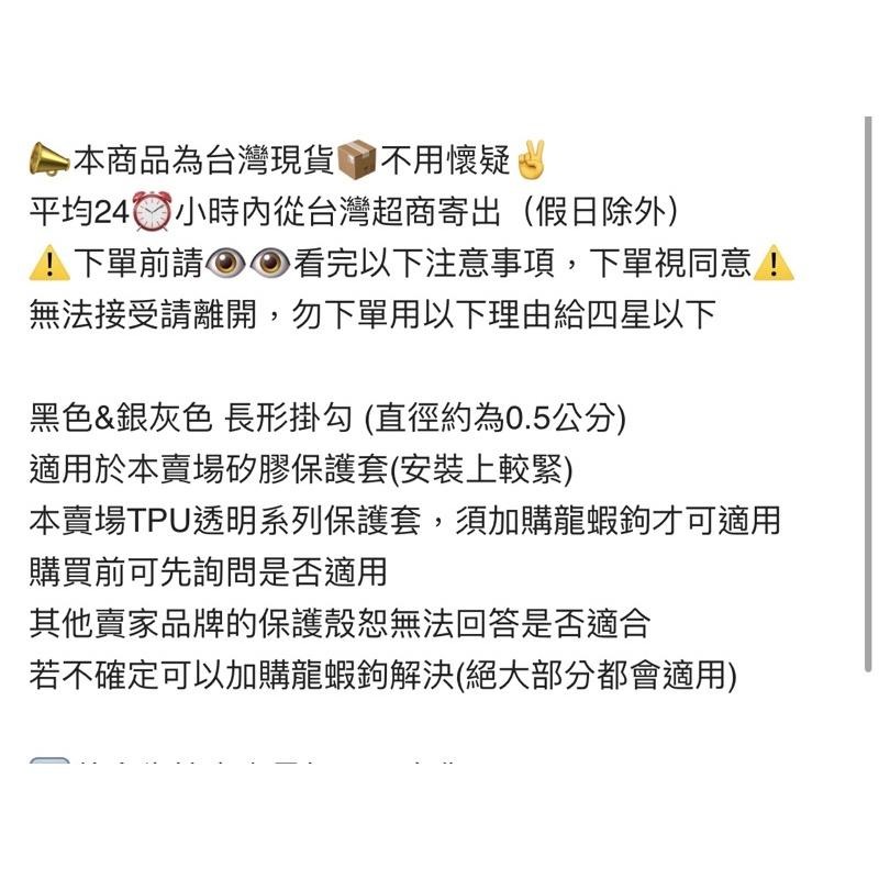 掛鈎 防丟扣 | 適用 AirPods 保護套 2 / 3 / Pro 保護殼 鑰匙圈 掛扣 掛勾 Airtag-細節圖7