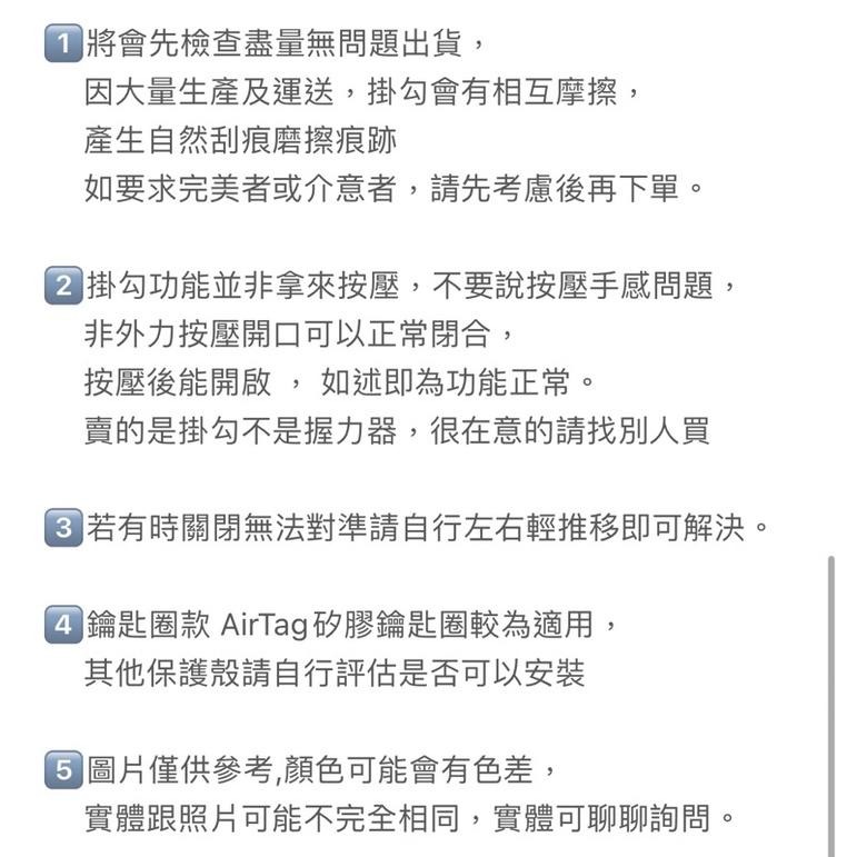 掛鈎 防丟扣 | 適用 AirPods 保護套 2 / 3 / Pro 保護殼 鑰匙圈 掛扣 掛勾 Airtag-細節圖8