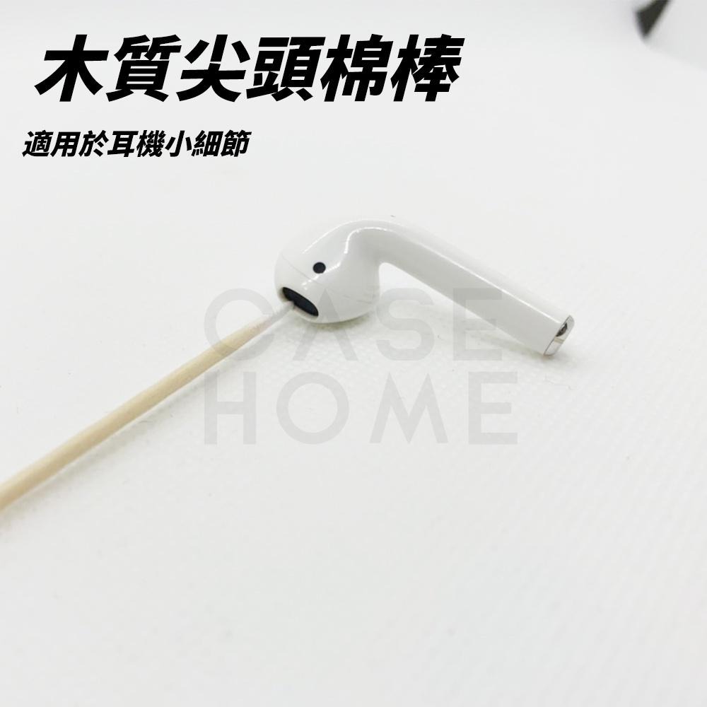 簡易 清潔工具組 | 毛刷 黏土 擦拭布 除塵 棉棒 清潔刷 藍丁膠 棉籤 |適用 iPhone 相機 筆電 手機 耳機-細節圖4