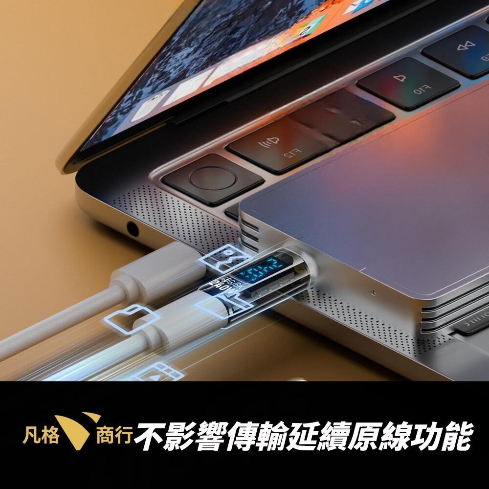 USB-C 數顯轉接頭 | 檢測電壓 電壓顯示 240W 充電顯示 轉接 Type-C 轉接頭 電流瓦數 數顯充電 傳輸-細節圖2