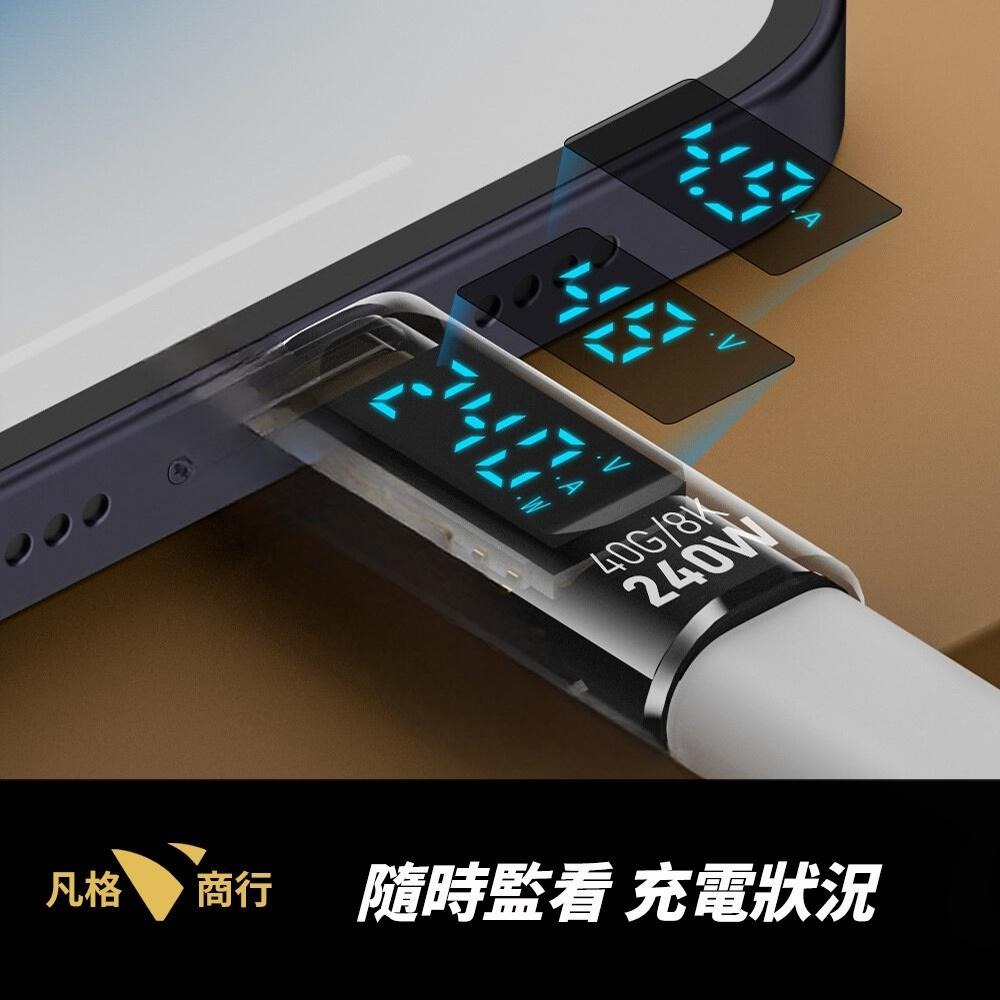 USB-C 數顯轉接頭 | 檢測電壓 電壓顯示 240W 充電顯示 轉接 Type-C 轉接頭 電流瓦數 數顯充電 傳輸-細節圖3
