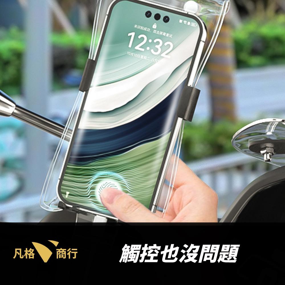 手機防水袋 | 可觸控 外送 手機 防水袋 夾鏈袋 防水包 手機套 防水套 外送員 手機保護套 防雨 手機防水殼 機車族-細節圖4