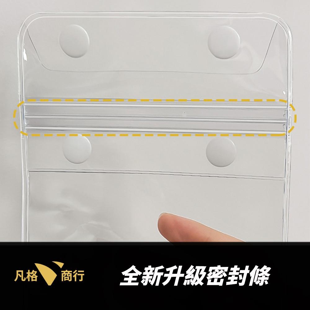 手機防水袋 | 可觸控 外送 手機 防水袋 夾鏈袋 防水包 手機套 防水套 外送員 手機保護套 防雨 手機防水殼 機車族-細節圖6