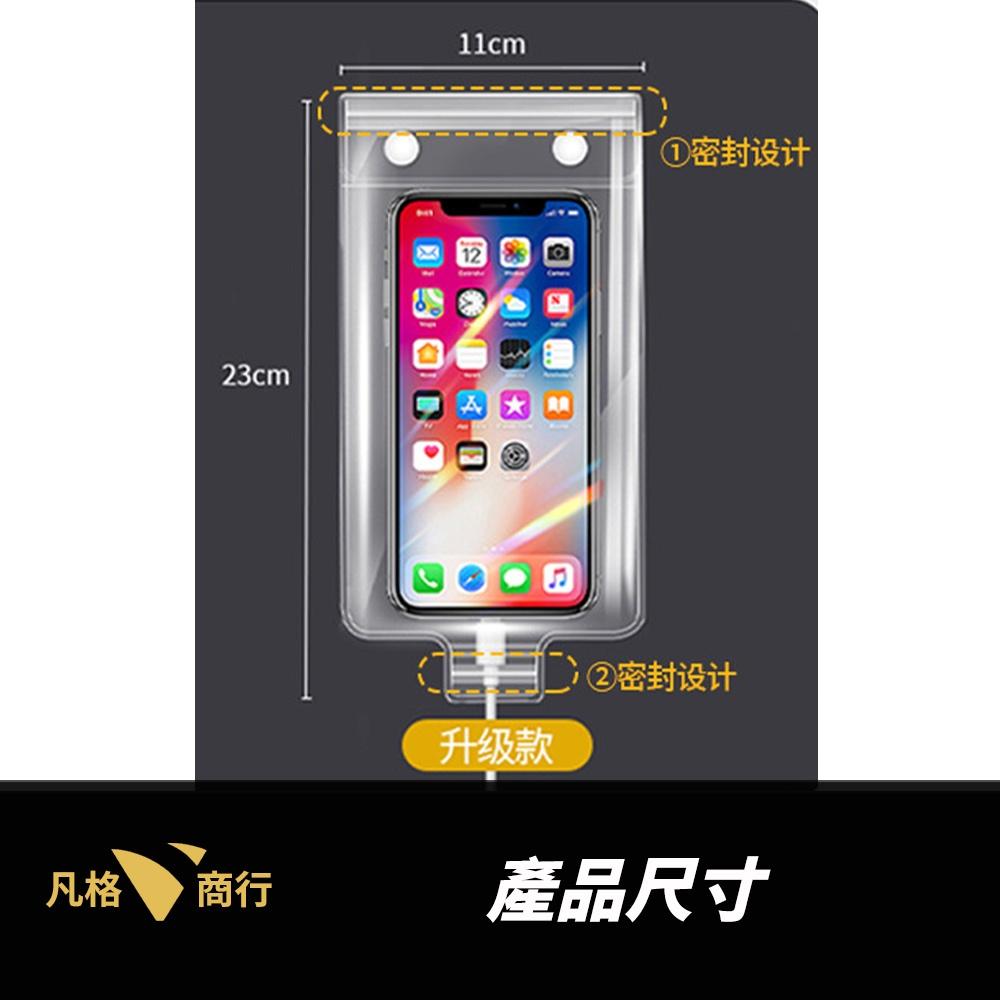 手機防水袋 | 可觸控 外送 手機 防水袋 夾鏈袋 防水包 手機套 防水套 外送員 手機保護套 防雨 手機防水殼 機車族-細節圖7