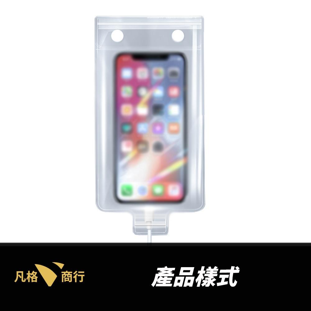 手機防水袋 | 可觸控 外送 手機 防水袋 夾鏈袋 防水包 手機套 防水套 外送員 手機保護套 防雨 手機防水殼 機車族-細節圖8