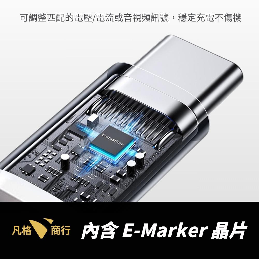 Type-C 240W PD 編織 快充線 | USB 傳輸 60W 充電線 適用 蘋果 iPhone 16 三星 安卓-細節圖5