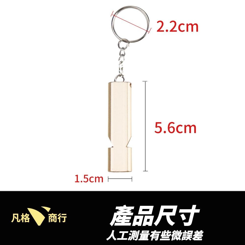 鋁合金 雙頻 口哨 | 求生哨 救生哨 求救哨 口哨 哨子 雙管口哨 高分貝 哨 防狼 防身 訓練哨 隨身哨 高音哨-細節圖5