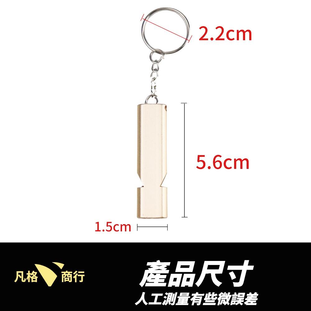 鋁合金 雙頻 口哨 | 求生哨 救生哨 求救哨 口哨 哨子 雙管口哨 高分貝 哨 防狼 防身 訓練哨 隨身哨 高音哨-細節圖5