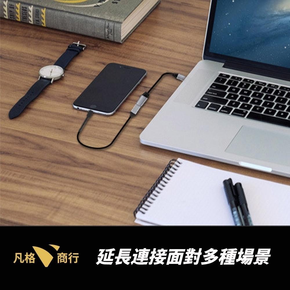 USB-C 延長線 | Type-C 母對公 快充線 傳輸線 彎頭 直頭 L型 PD 10Gbps 100W 短線-細節圖2