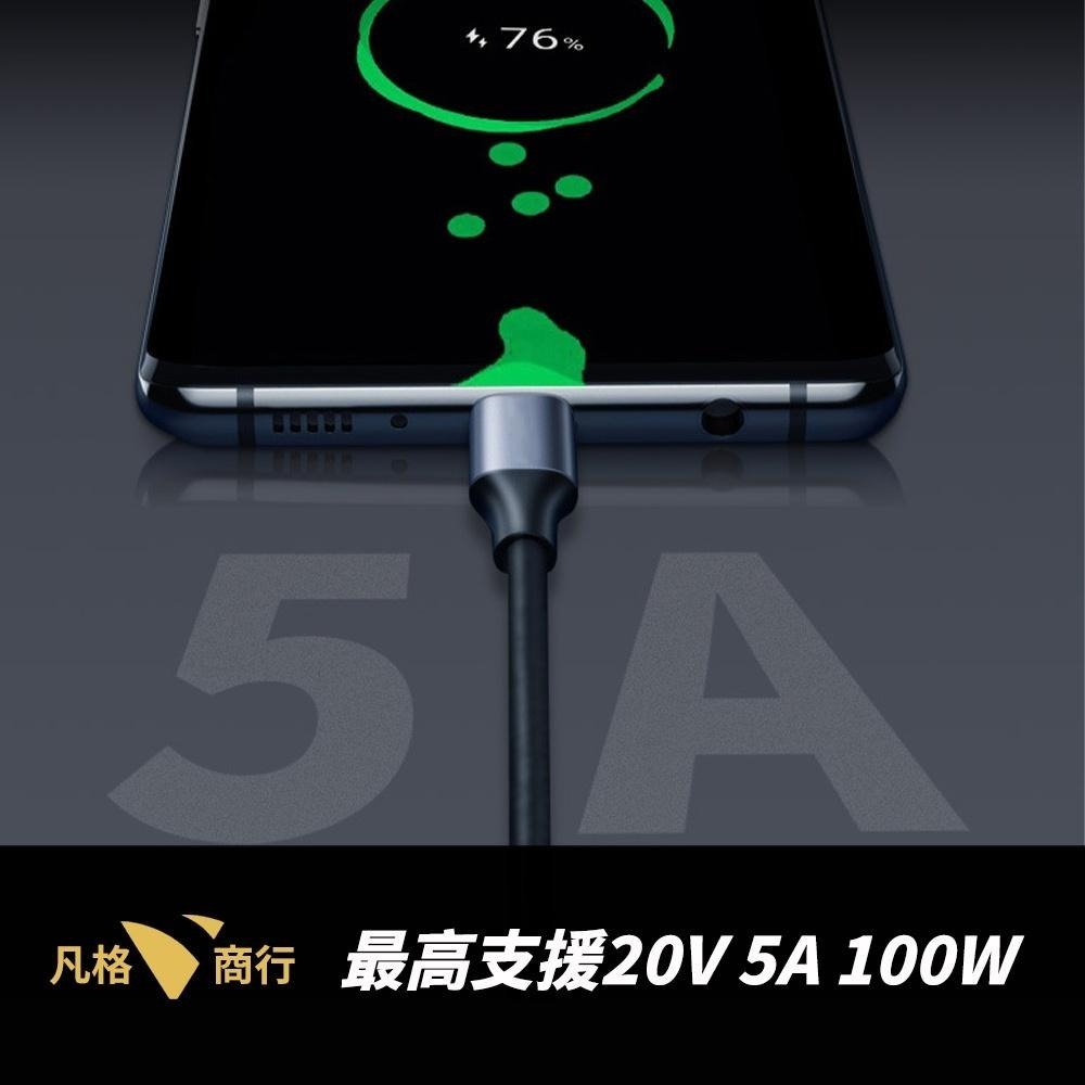 USB-C 延長線 | Type-C 母對公 快充線 傳輸線 彎頭 直頭 L型 PD 10Gbps 100W 短線-細節圖3