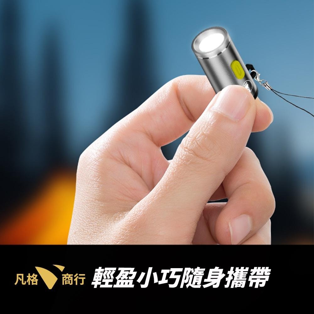 USB-C 迷你 手電筒 | 無電池 1W 迷你燈 高亮度 LED燈 Type-C供電 即插即用 露營 電燈 鑰匙圈-細節圖4