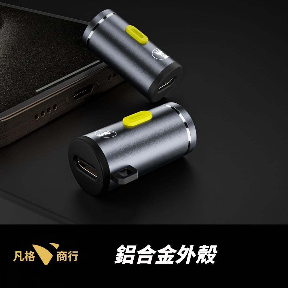 USB-C 迷你 手電筒 | 無電池 1W 迷你燈 高亮度 LED燈 Type-C供電 即插即用 露營 電燈 鑰匙圈-細節圖8