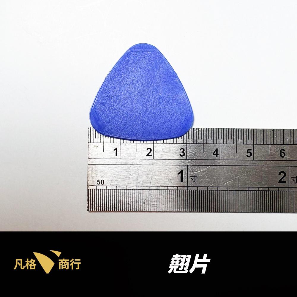 塑膠 拆卸 工具 | 三角撬片 十字圓撬棒 維修 撬棒 拆機 拆裝 開機殼 翹棒 翹片 適用 switch 手機 汽車-細節圖2