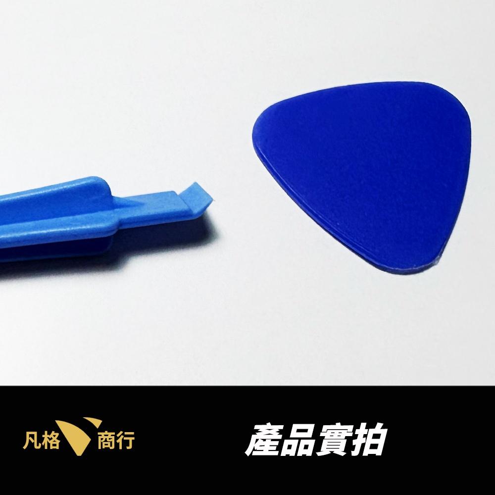 塑膠 拆卸 工具 | 三角撬片 十字圓撬棒 維修 撬棒 拆機 拆裝 開機殼 翹棒 翹片 適用 switch 手機 汽車-細節圖6