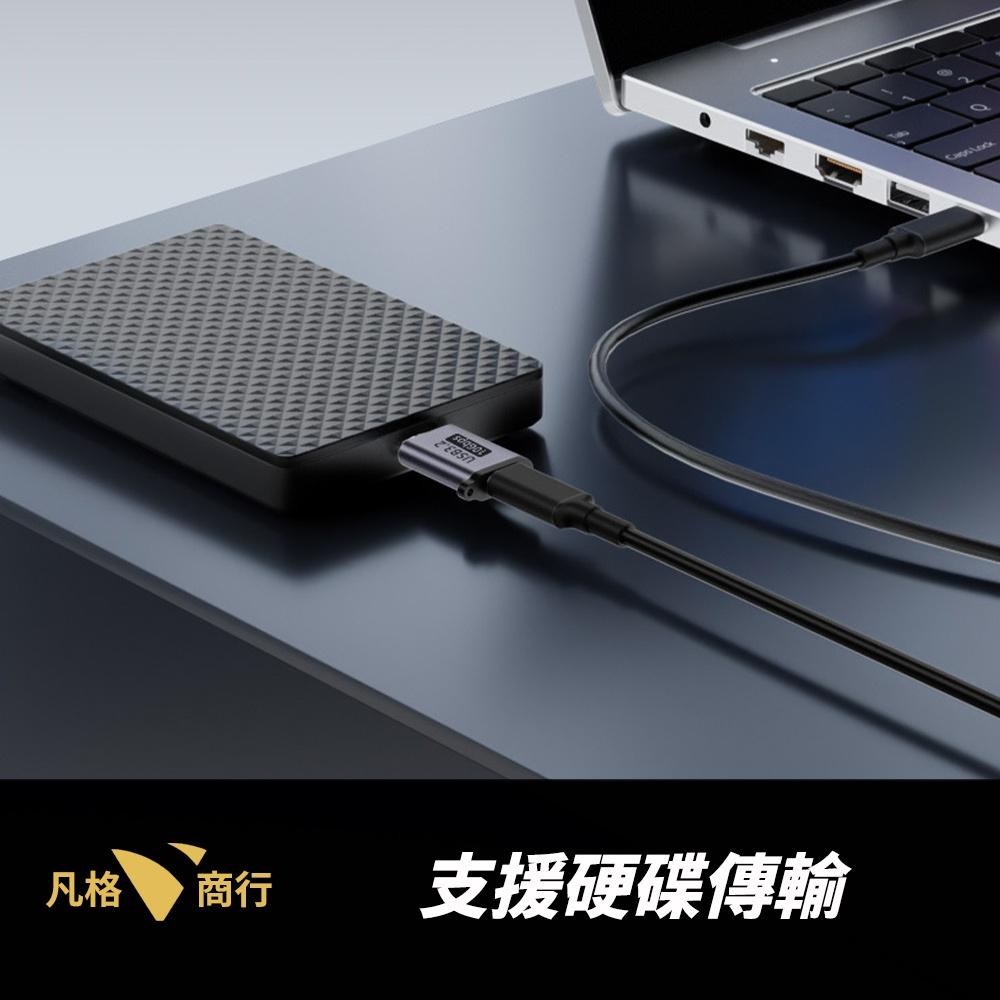USB-C 轉 Micro-B 轉接頭 | 硬碟 外接硬碟Type-C 高速 傳輸 適用 三星 WD 威剛 希捷 硬碟線-細節圖3