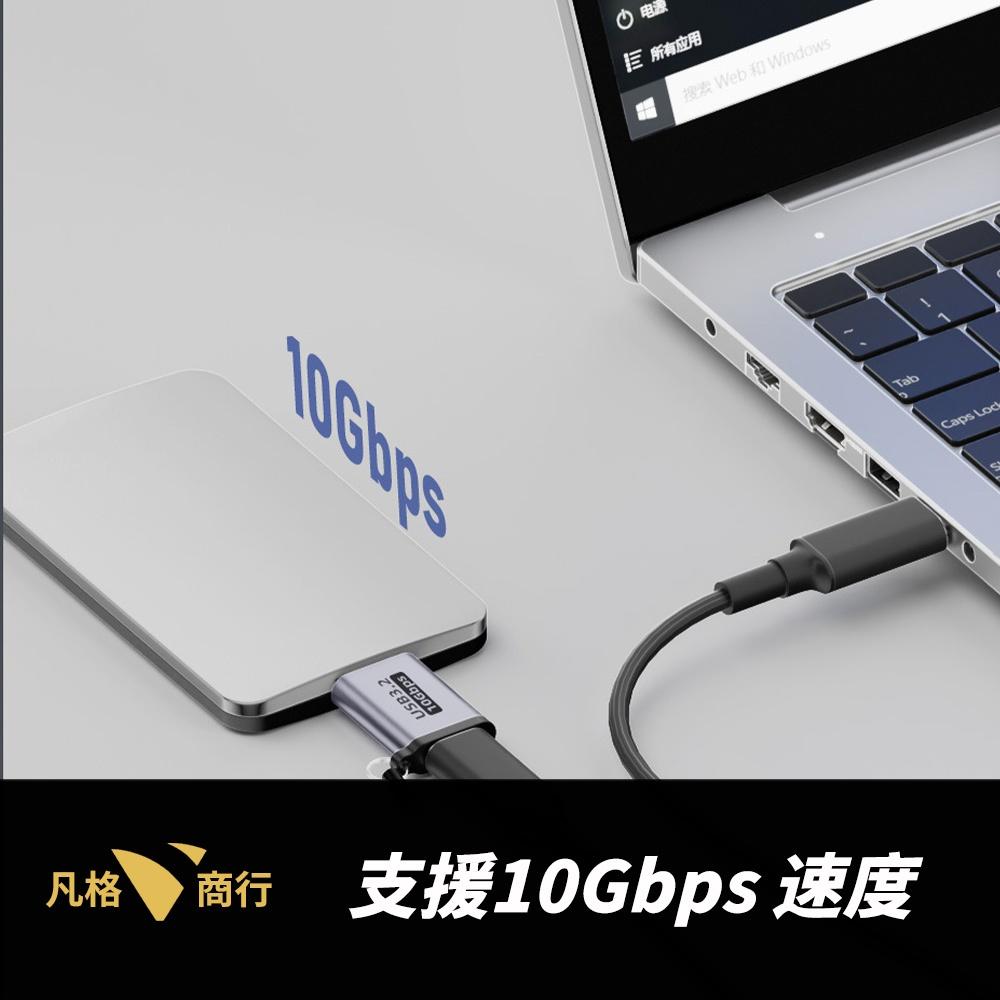 USB-C 轉 Micro-B 轉接頭 | 硬碟 外接硬碟Type-C 高速 傳輸 適用 三星 WD 威剛 希捷 硬碟線-細節圖5